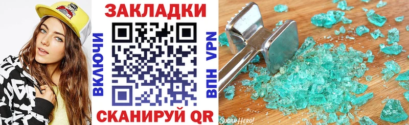 Купить Амфетамин КОКАИН ГАШИШ Мефедрон Галлюциногенные грибы МАРИХУАНА Соликамск