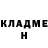 Бутират оксана Mark McCreedy