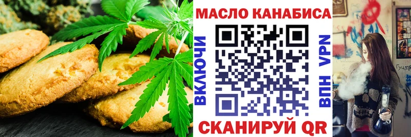 Cannafood конопля  Купить закладки  Соликамск 