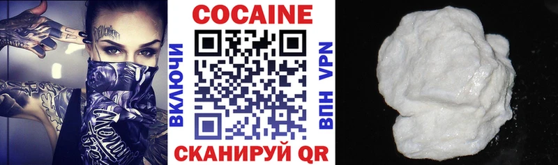 Купить  Соликамск  Cocaine FishScale 