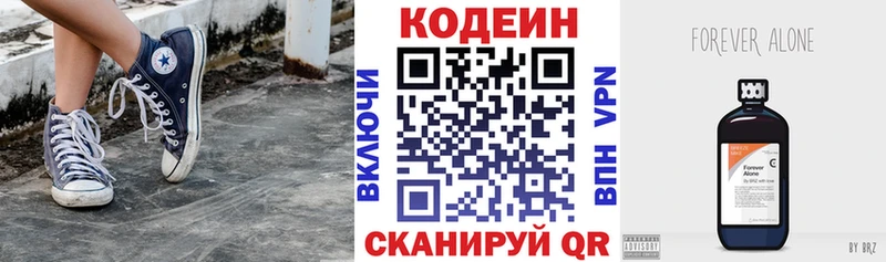 Купить закладки  Соликамск  Кодеиновый сироп Lean напиток Lean (лин) 