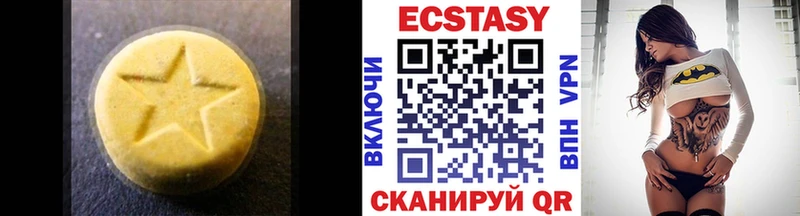 Купить где Соликамск Экстази XTC