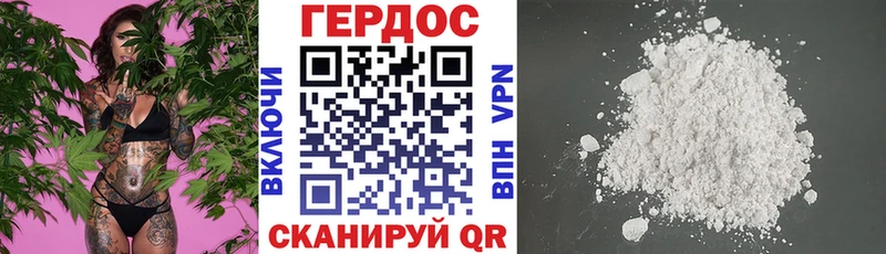 Героин Heroin  Купить где  Соликамск 