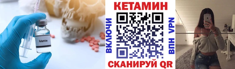 КЕТАМИН VHQ  Купить закладки  Соликамск 