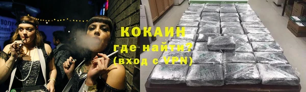 кокаин перу Новодвинск