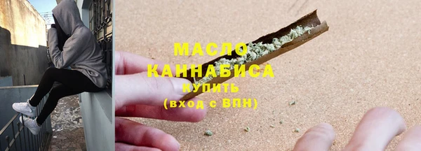 дистиллят марихуана Новозыбков