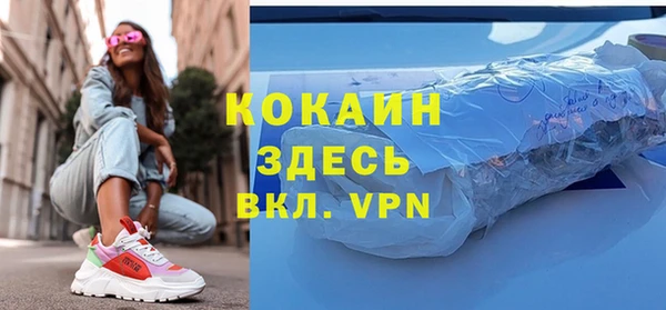 кокаин перу Новодвинск