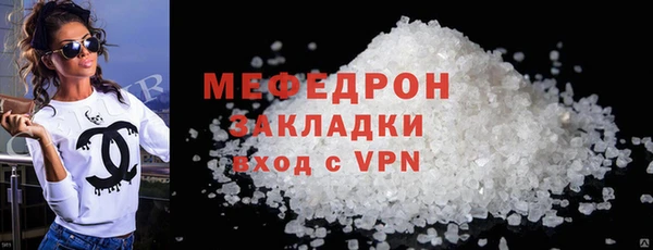 дистиллят марихуана Новозыбков