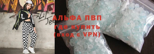 тгк Новокубанск