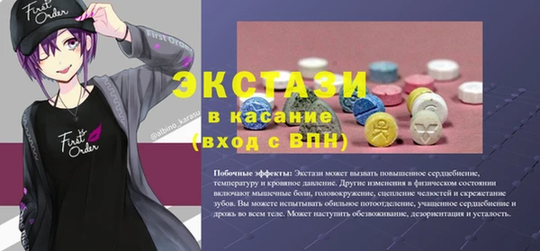 кокаин перу Новодвинск