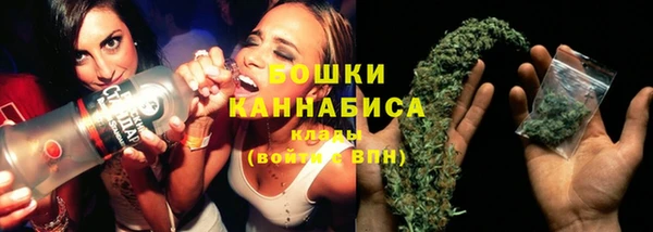 дистиллят марихуана Новозыбков