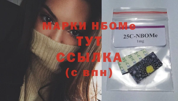 тгк Новокубанск