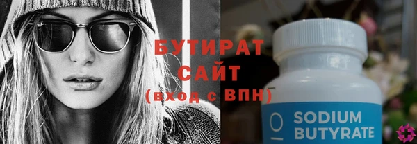 дистиллят марихуана Новозыбков