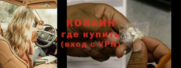 тгк Новокубанск