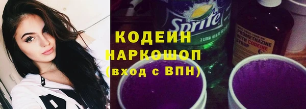кокаин перу Новодвинск