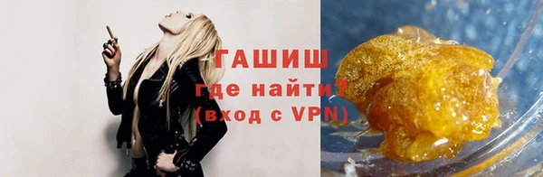 тгк Новокубанск