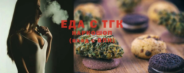 тгк Новокубанск