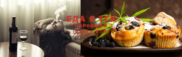 тгк Новокубанск