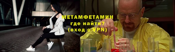 дистиллят марихуана Новозыбков