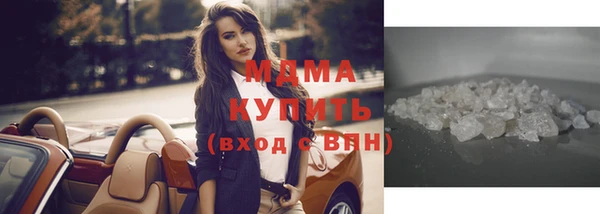 дистиллят марихуана Новозыбков