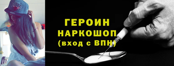 дистиллят марихуана Новозыбков