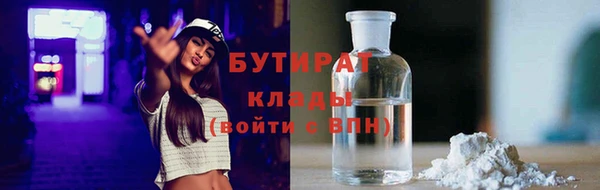 тгк Новокубанск
