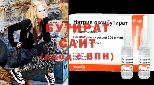 дистиллят марихуана Новозыбков