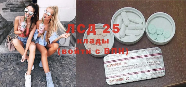 тгк Новокубанск