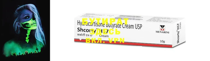 дистиллят марихуана Новозыбков