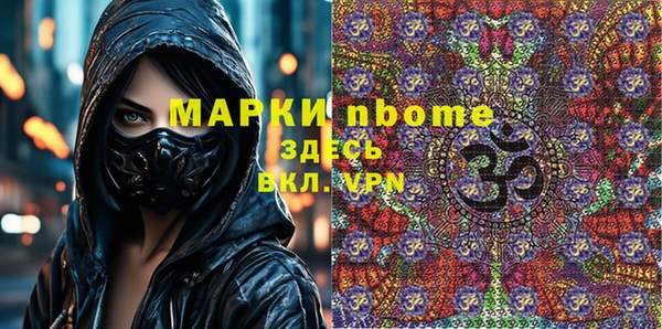 кокаин перу Новодвинск