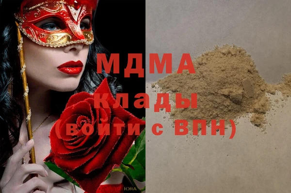 дистиллят марихуана Новозыбков