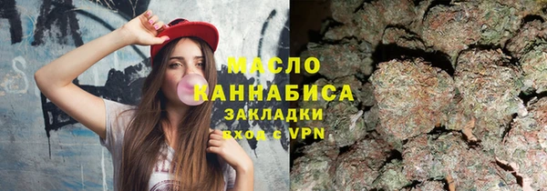 тгк Новокубанск
