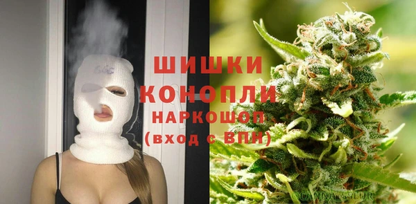 дистиллят марихуана Новозыбков
