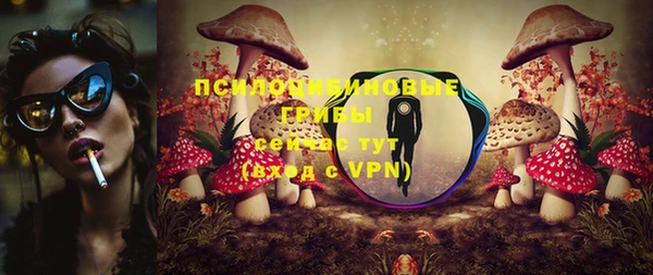 дистиллят марихуана Новозыбков