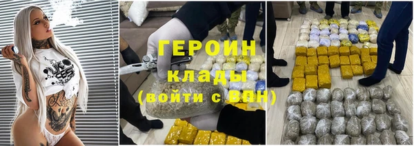 тгк Новокубанск