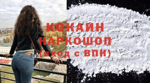 кокаин перу Новодвинск