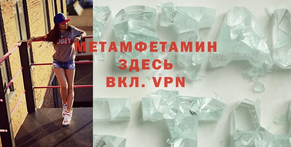 дистиллят марихуана Новозыбков