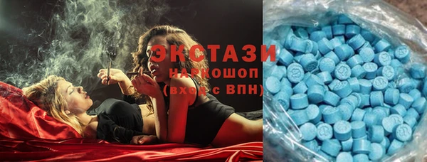 тгк Новокубанск