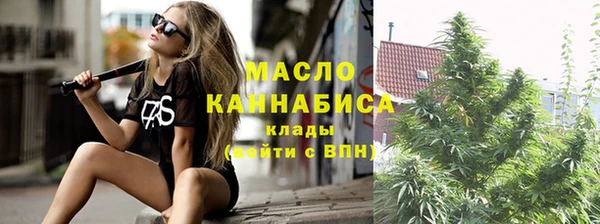 дистиллят марихуана Новозыбков