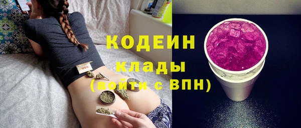 кокаин перу Новодвинск