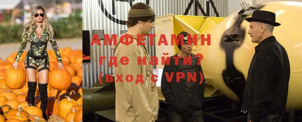 дистиллят марихуана Новозыбков