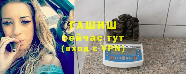 дистиллят марихуана Новозыбков