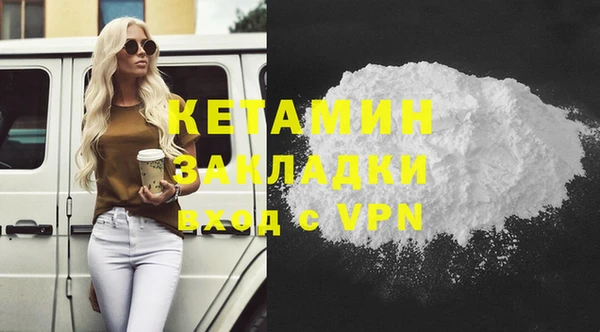 тгк Новокубанск