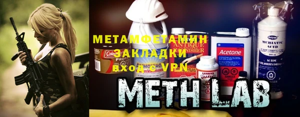 дистиллят марихуана Новозыбков