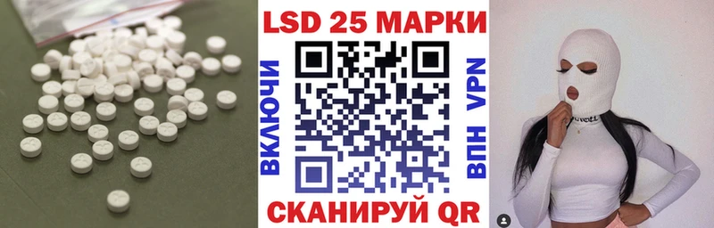 LSD-25 экстази кислота  Купить закладки  Соликамск 