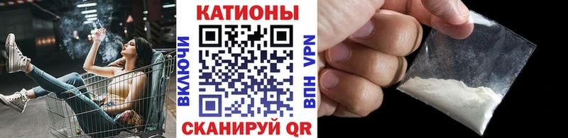 МЕФ mephedrone  Соликамск 