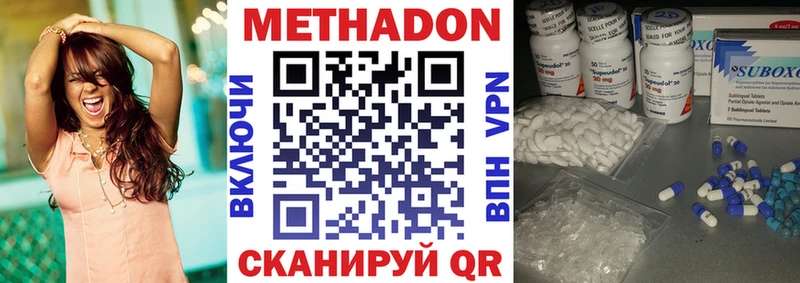 МЕТАДОН белоснежный  Купить закладки  Соликамск 