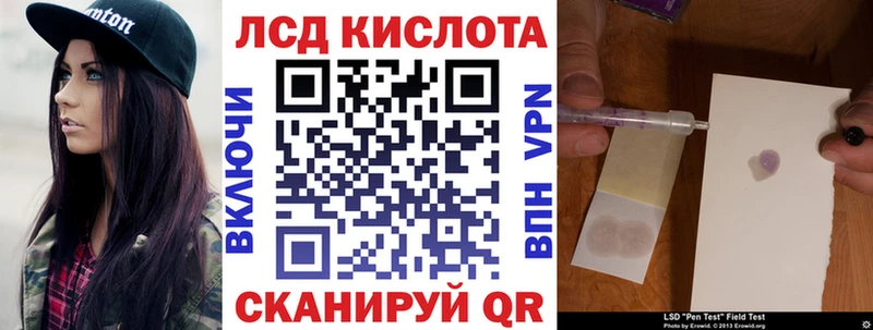 Купить  Соликамск  Наркотические марки 1500мкг 