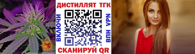 Купить закладки  Соликамск  Дистиллят ТГК вейп 