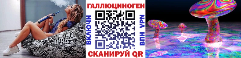 Галлюциногенные грибы мухоморы  Купить  Соликамск 
